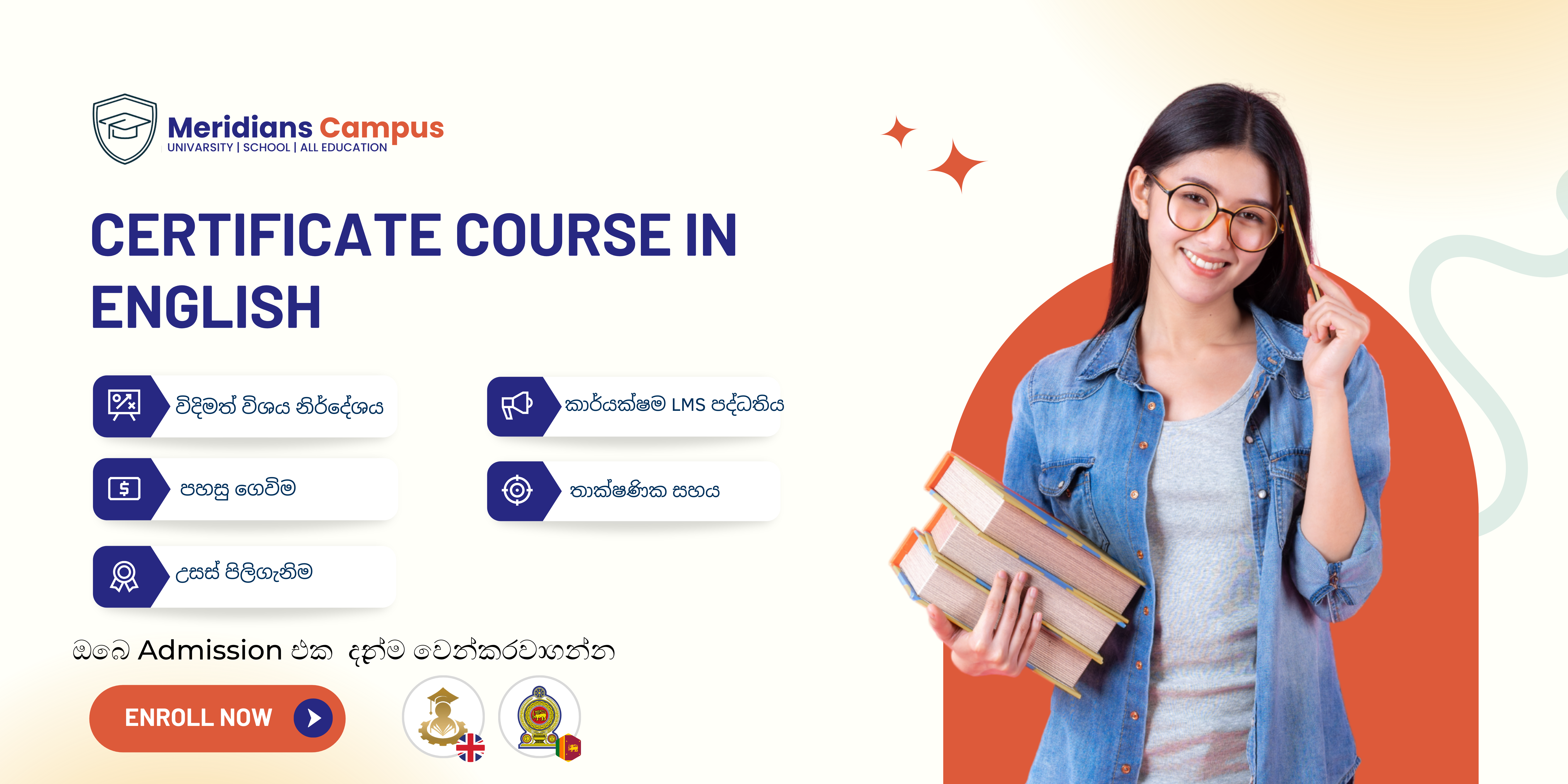 course image