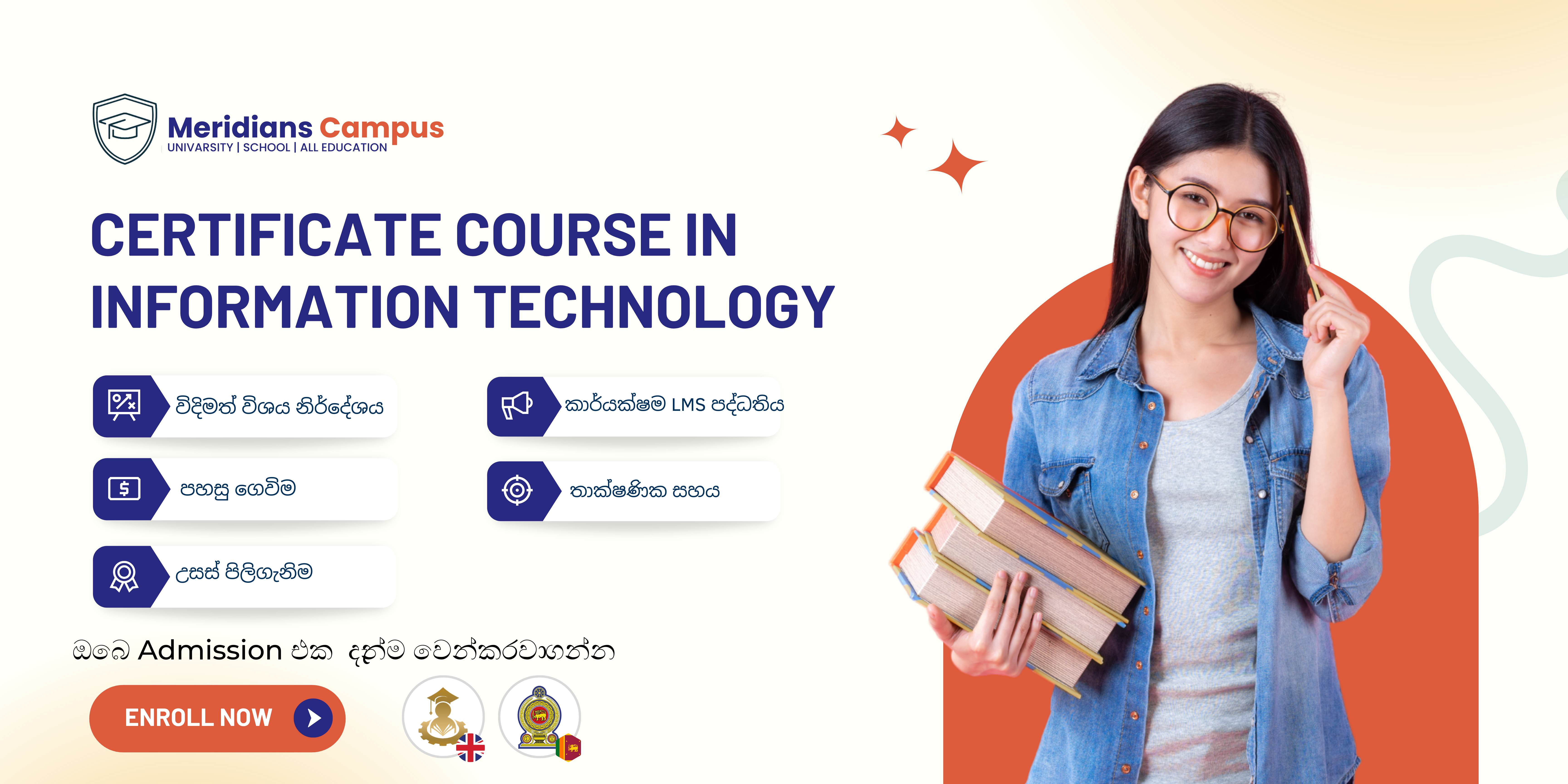 course image