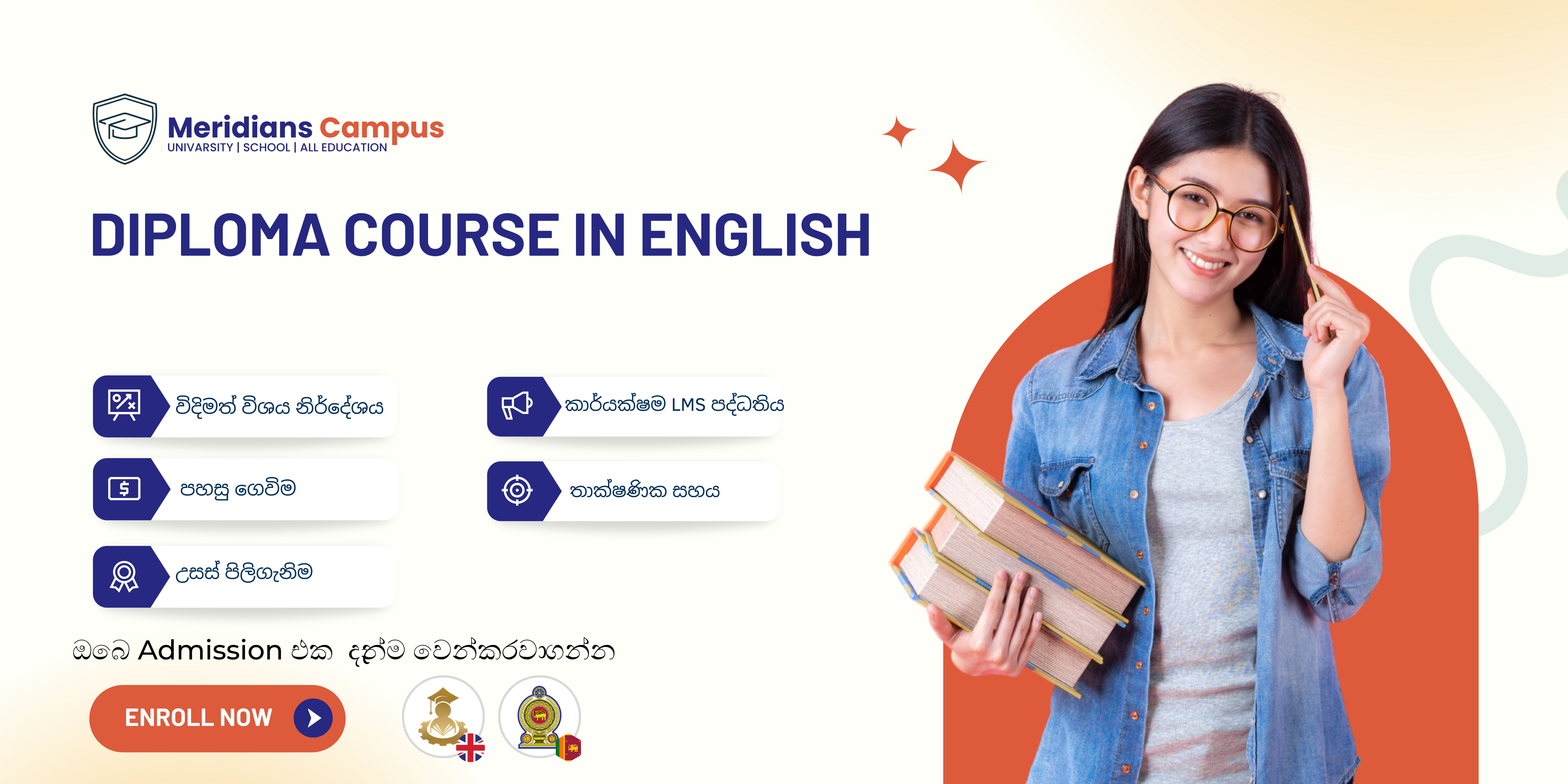 course image