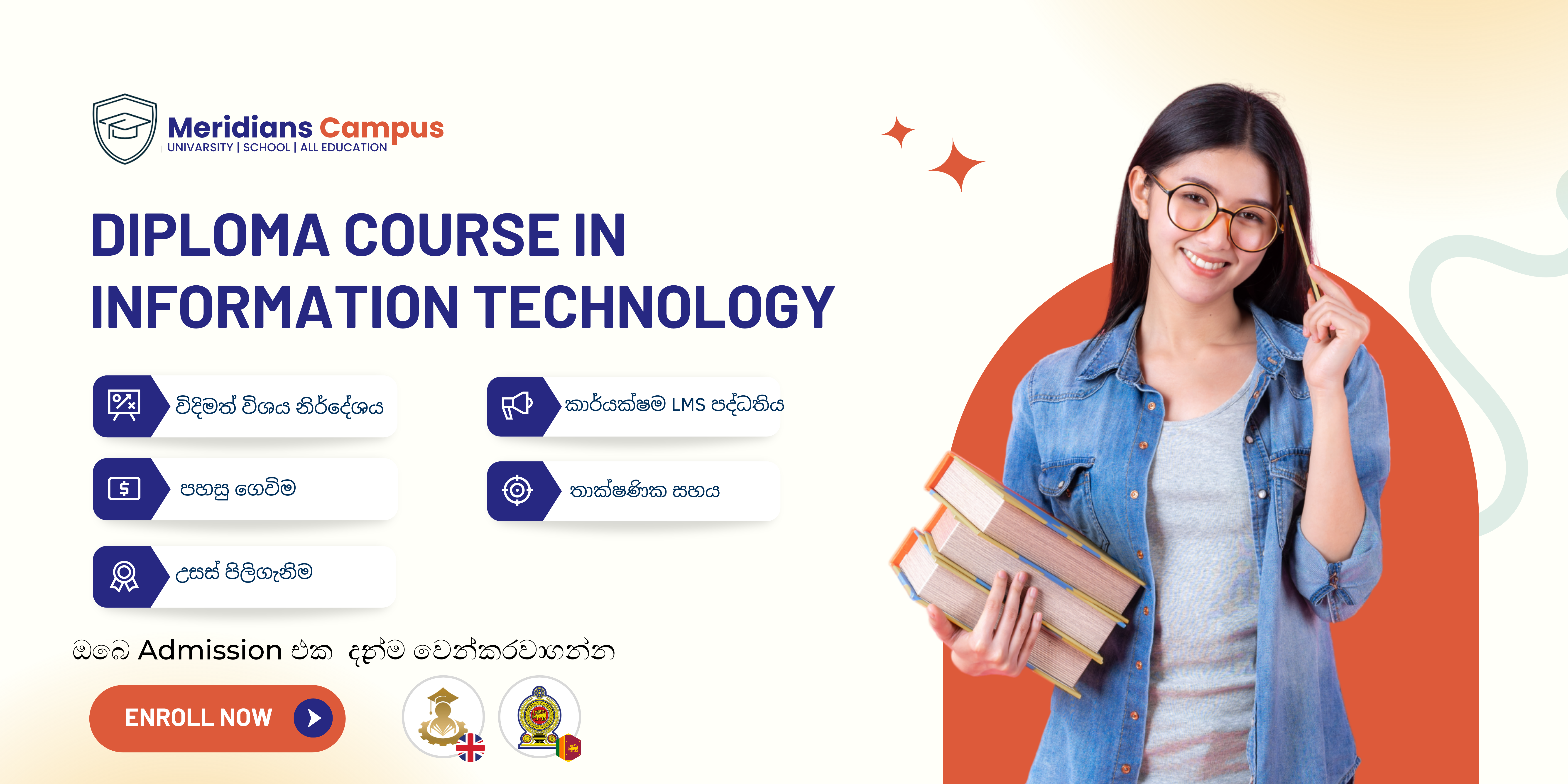 course image