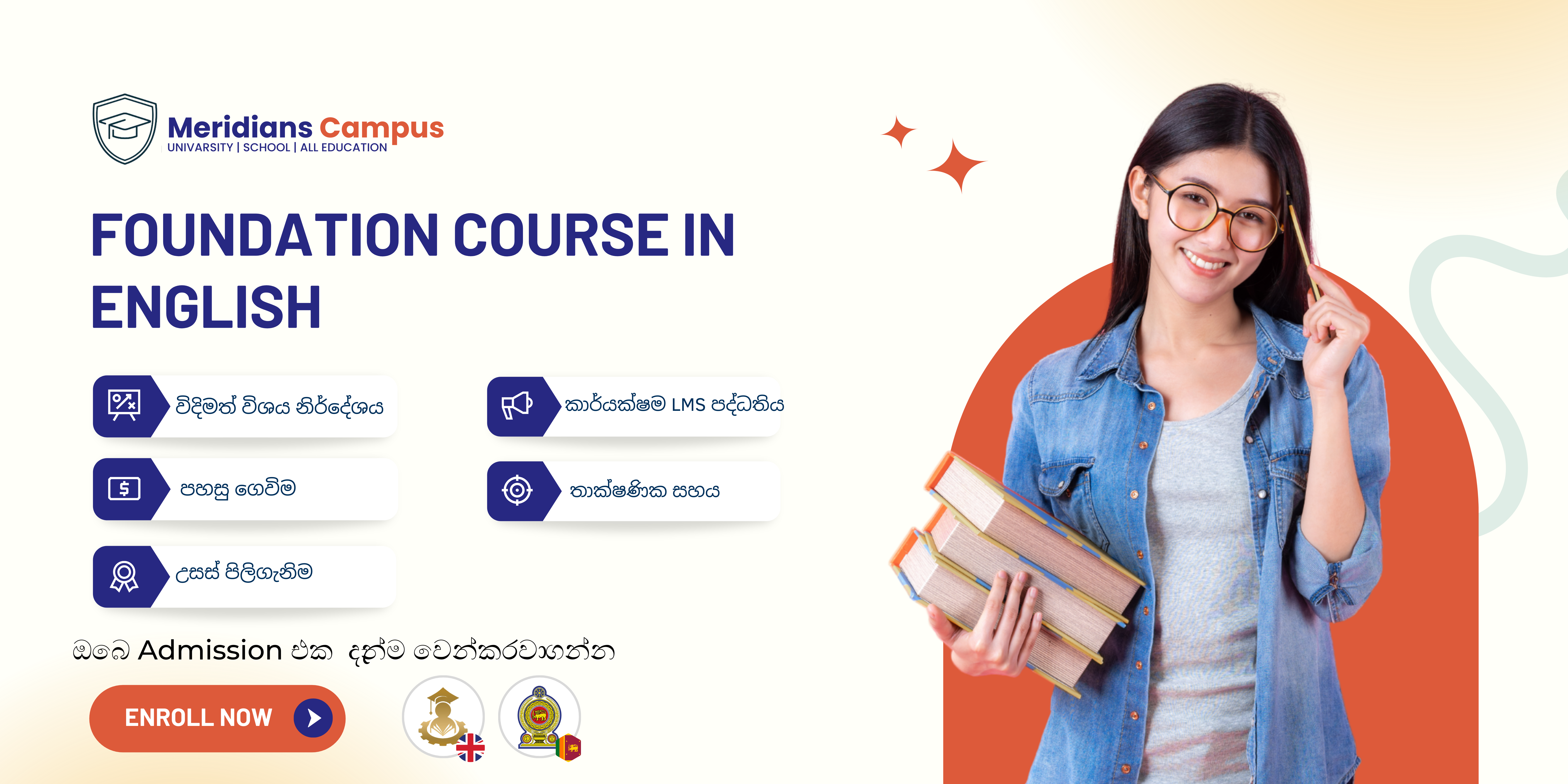 course image