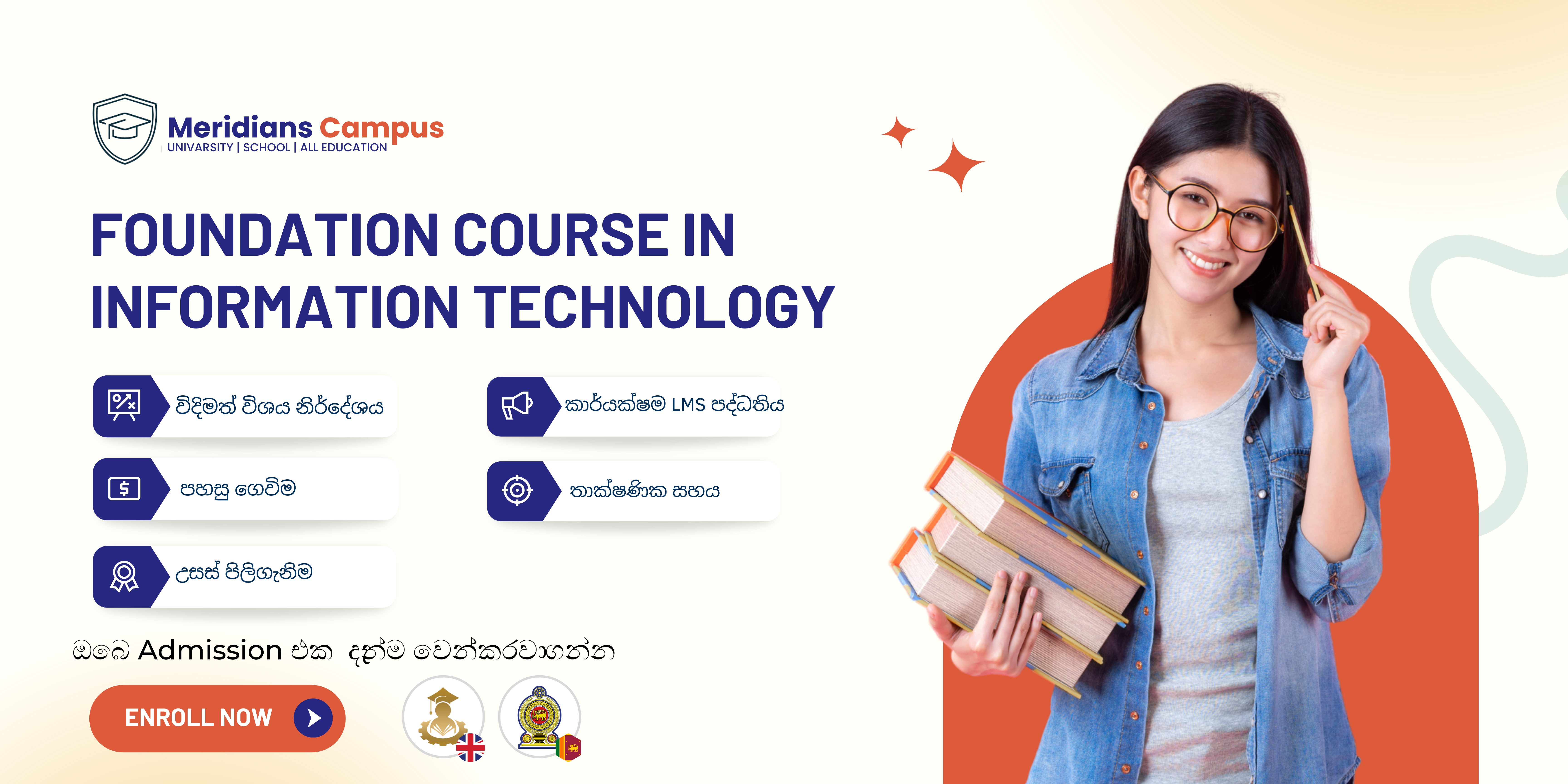 course image